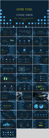 像素方格风格ppt模板