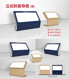 斜面导视牌立式导视牌