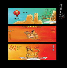 牛年 新年海报 新春墙体布置