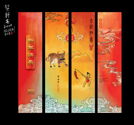 新年吊旗牛年挂旗春节吊旗