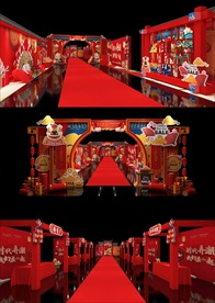 年货节 门头 美陈 摊位