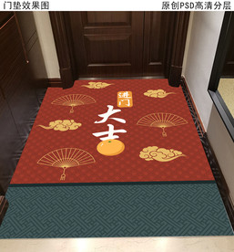 中式喜庆玄关地垫