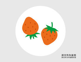 卡通草莓插画图标