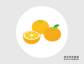 卡通橘子插画图标