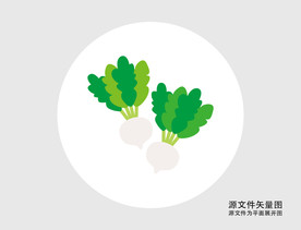 卡通白胡萝卜插画图标