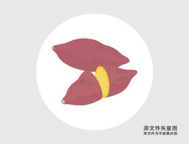 卡通番薯地瓜插画图标