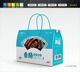 香肠包装