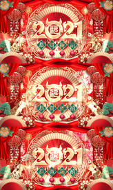 2021喜庆舞台LED背景AE