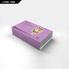 瘦身套装礼盒 保健品包装