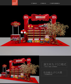 新年 元旦 元宵
