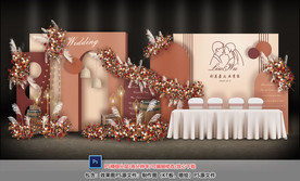 莫兰迪橙色迎宾区