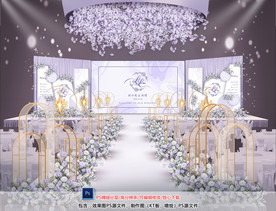 浅紫色婚礼仪式区