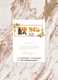 美容母婴珠宝服装