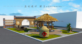 美丽乡村