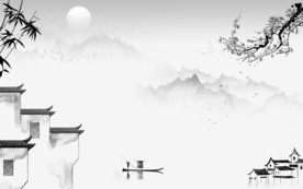 中式高清意境山水 TIF分层