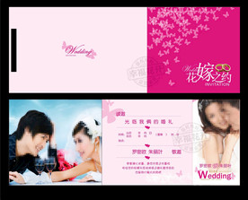 折叠式个性喜帖