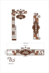 时尚特色铁艺招牌