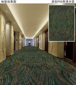 酒店宾馆走廊地毯