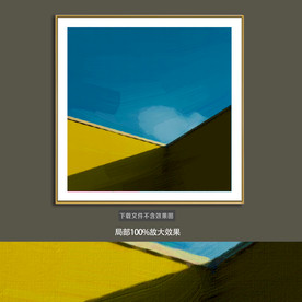 简约抽象风景装饰画油画