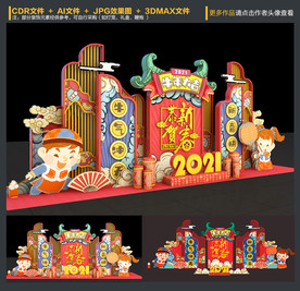 新年美陈