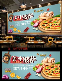 披萨背景墙