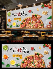 披萨背景墙