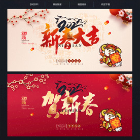 牛年贺卡 2021贺卡