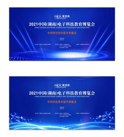 蓝色科技主画面