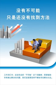 只是还没有找到方法