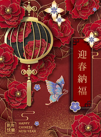 元宵中元中秋节新年月饼花朵印花