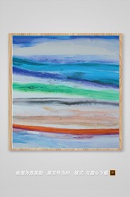 抽象色彩装饰画