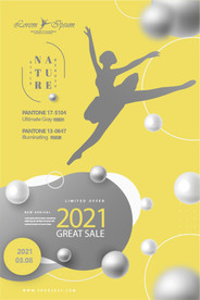 2021 舞蹈海报  艺术海报