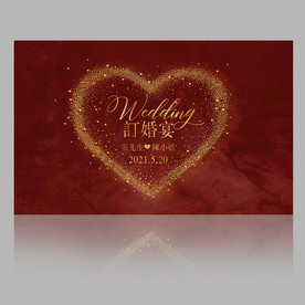 水彩红色订婚宴婚礼背景板