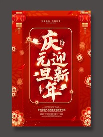 2021牛年