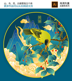 花鸟装饰画