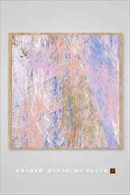 抽象色彩装饰画