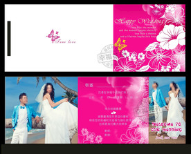 折叠式个性喜帖