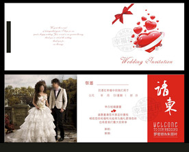 折叠式个性喜帖