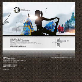 瑜伽 瑜伽海报 瑜伽展板