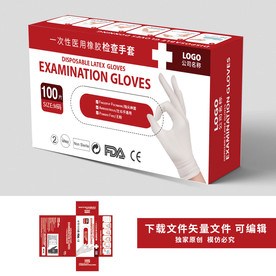 出口医用橡胶手套包装