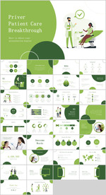 卫生健康体检ppt