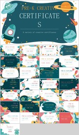 儿童科技太空荣誉证书ppt