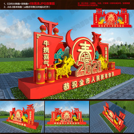 2021牛年雕塑