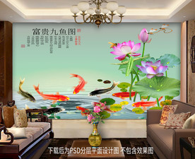 原创高清荷花鲤鱼装饰画背景墙