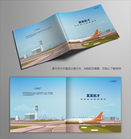 航空学校画册