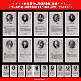 塞黑图片大全 塞黑设计素材 塞黑模板下载 塞黑图库 昵图网soso Nipic Com