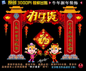 2021拱门2021年拱门