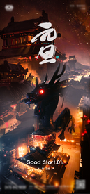 酒吧夜店开门红元旦图片