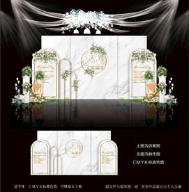 白色大理石婚礼