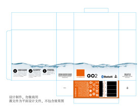GO2蓝牙耳机包装